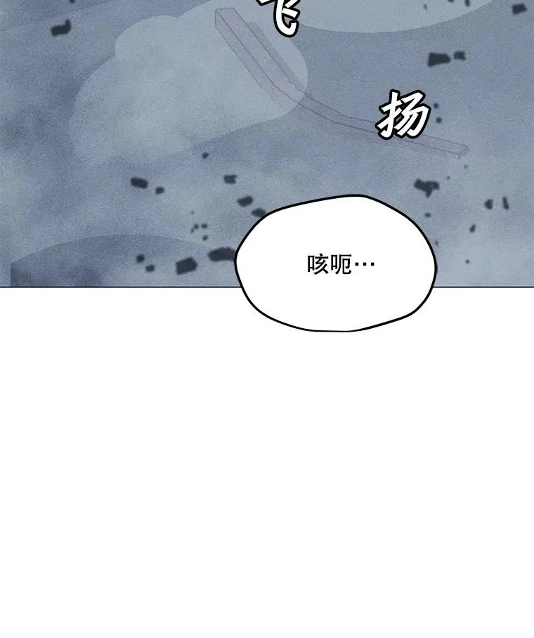 162.与超越者交手 第24页