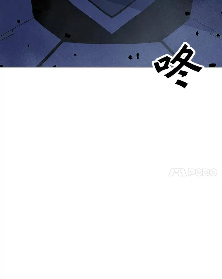162.与超越者交手 第28页