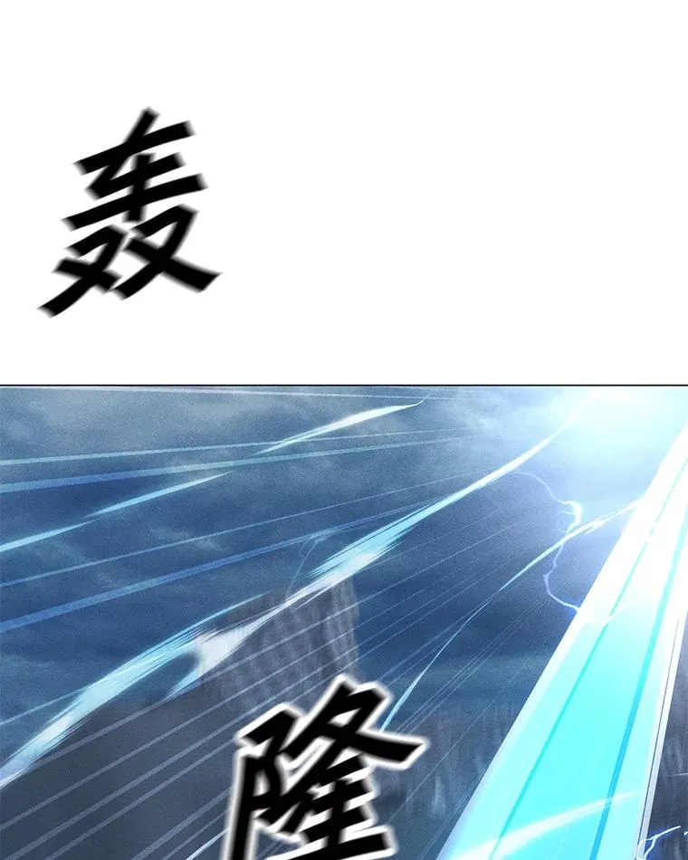 162.与超越者交手 第44页