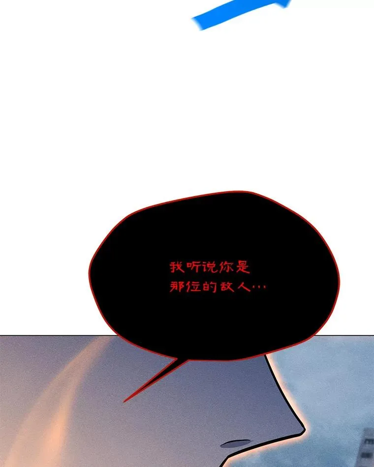 162.与超越者交手 第51页