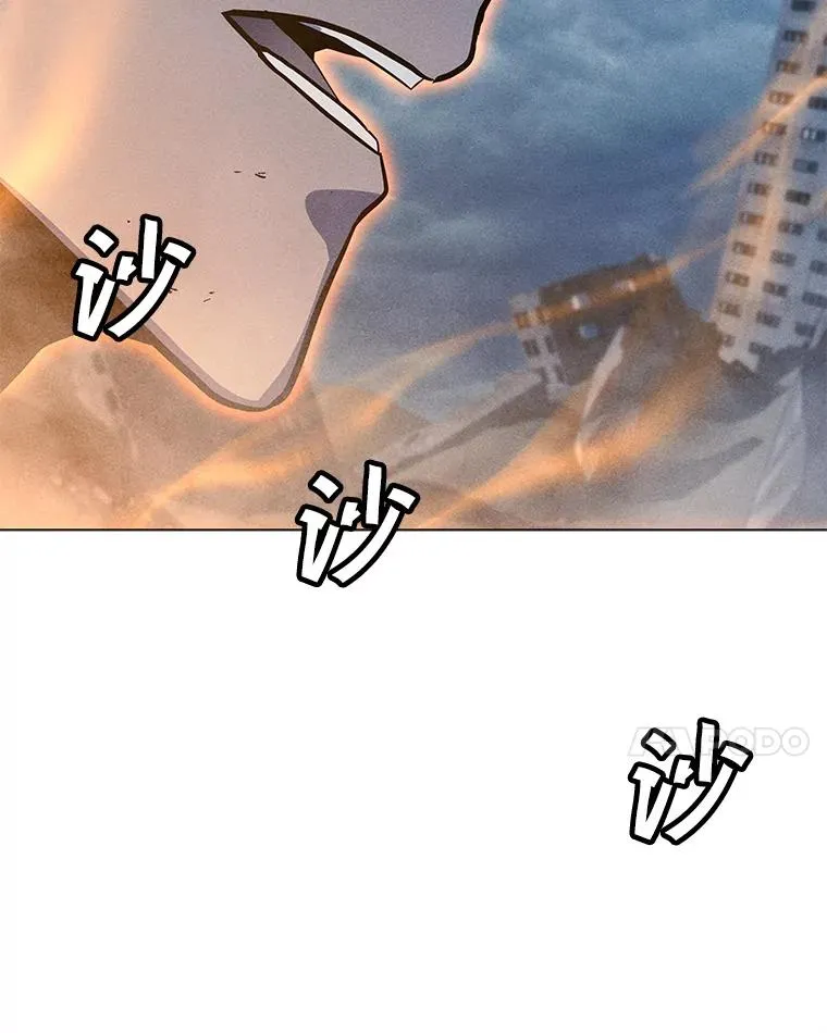162.与超越者交手 第52页
