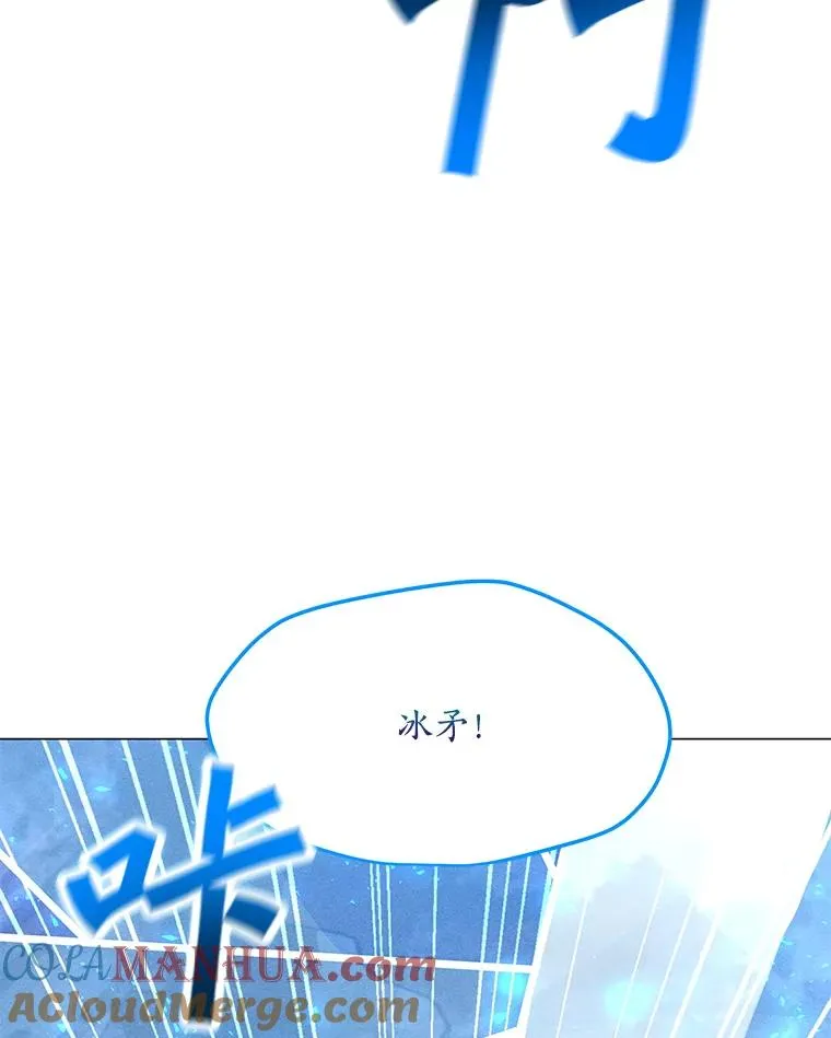162.与超越者交手 第57页