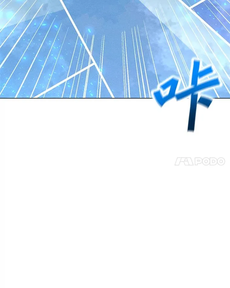 162.与超越者交手 第59页