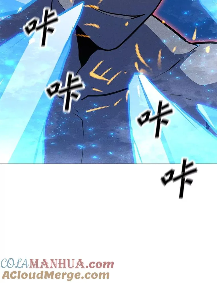 162.与超越者交手 第61页