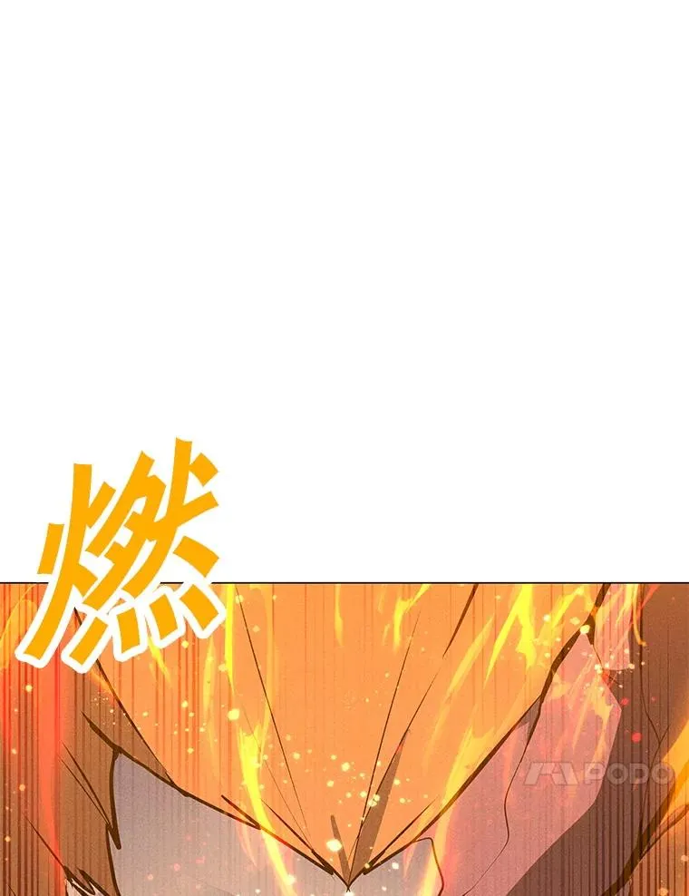162.与超越者交手 第62页