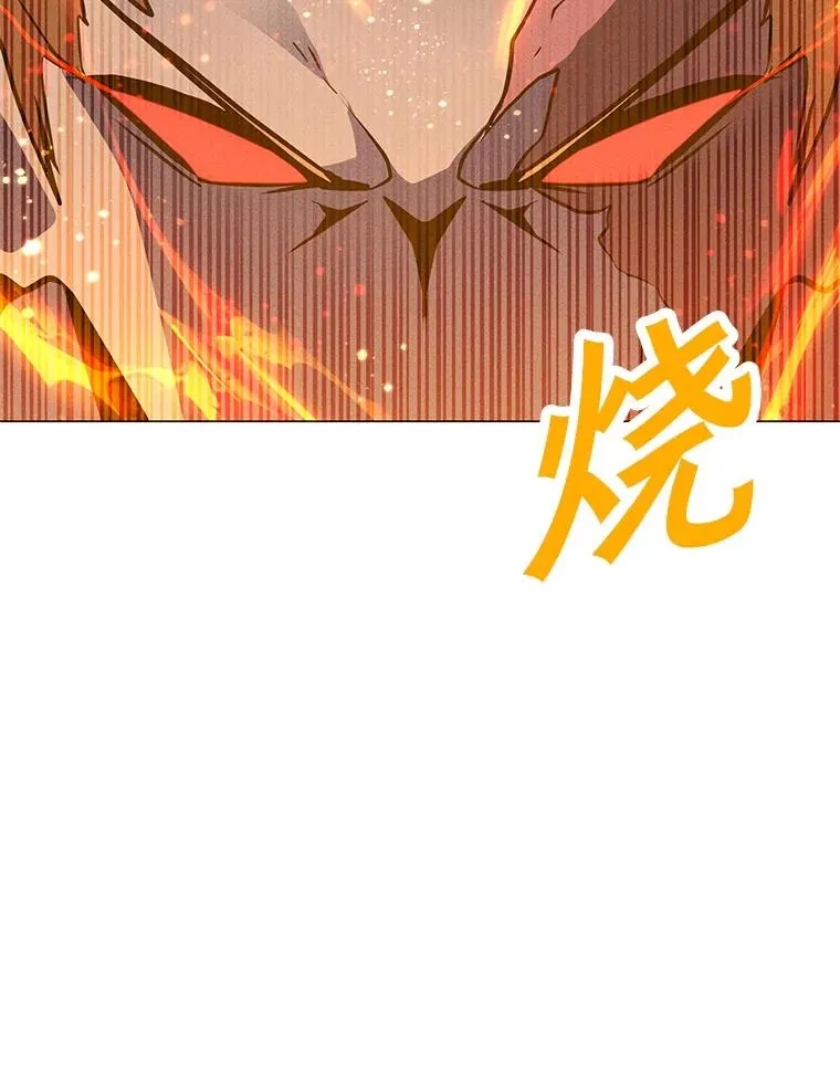 162.与超越者交手 第63页