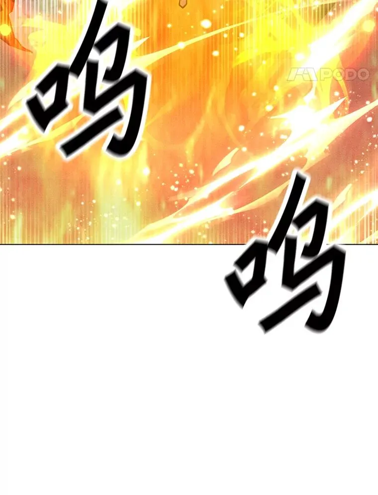 162.与超越者交手 第66页
