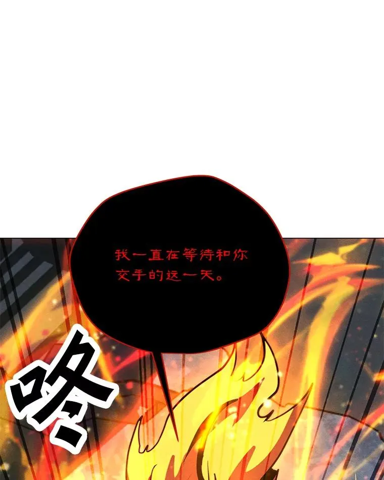 162.与超越者交手 第67页
