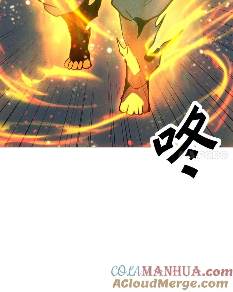 162.与超越者交手 第69页