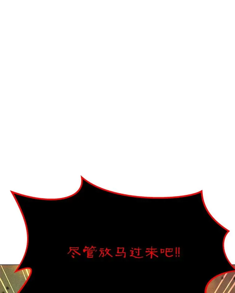 162.与超越者交手 第70页