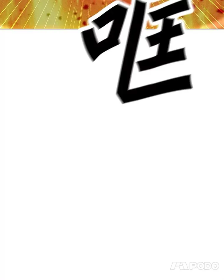 162.与超越者交手 第72页