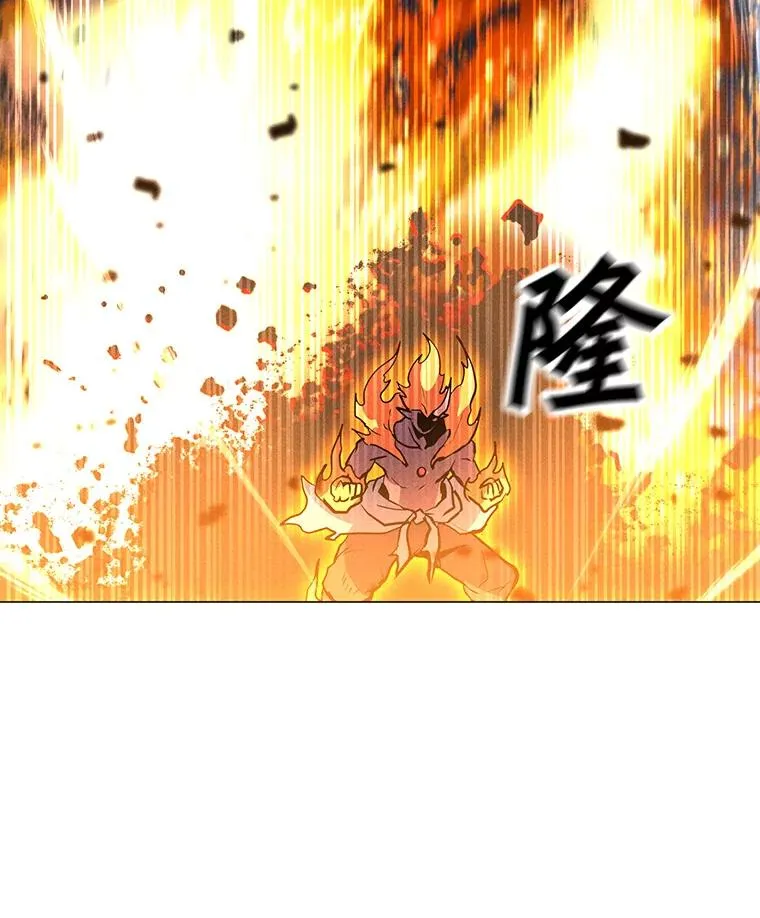 162.与超越者交手 第74页