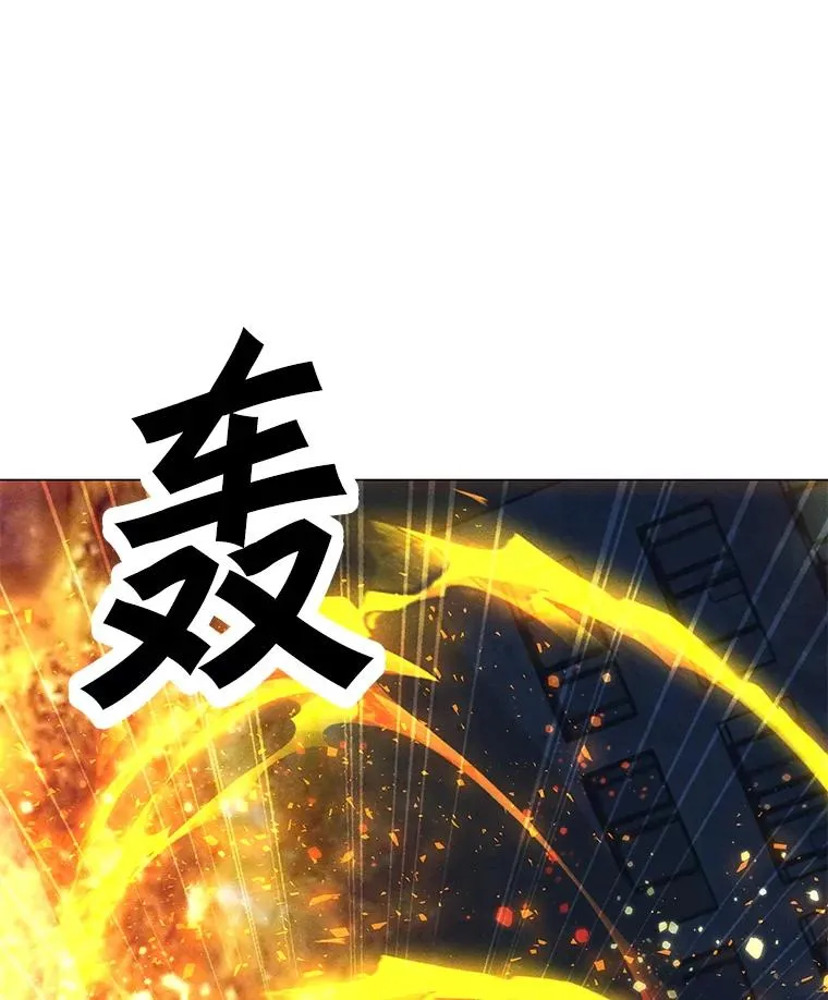 162.与超越者交手 第75页