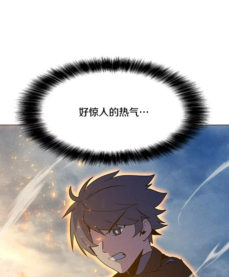 162.与超越者交手 第78页