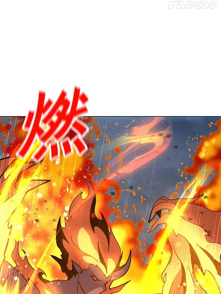 162.与超越者交手 第80页