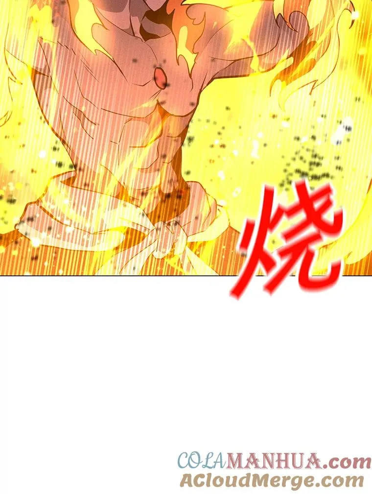 162.与超越者交手 第81页