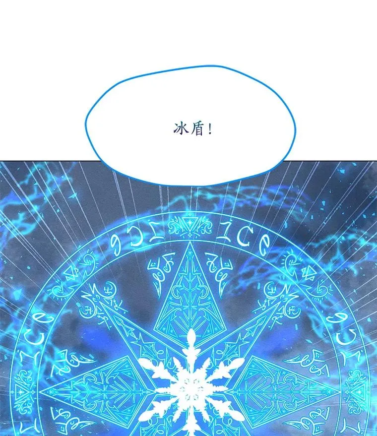 162.与超越者交手 第91页