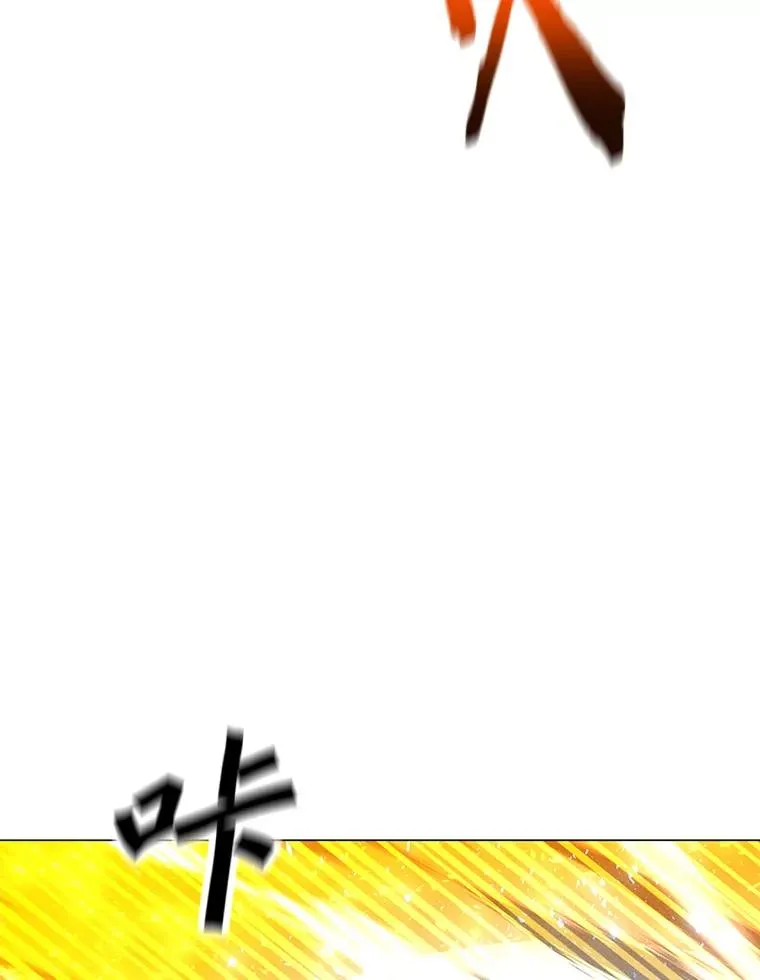 162.与超越者交手 第95页