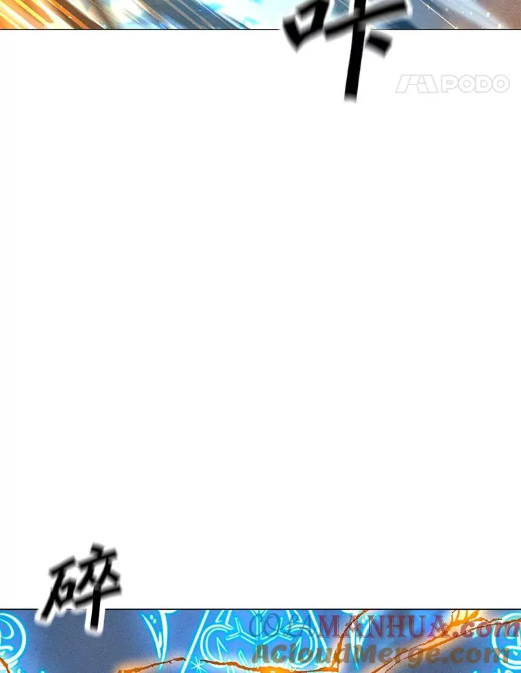 162.与超越者交手 第97页
