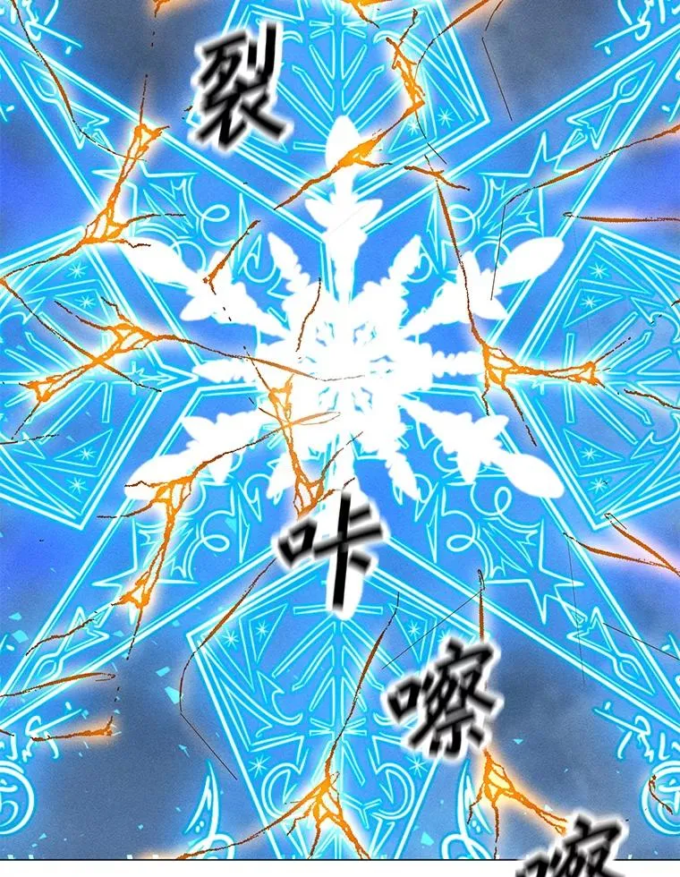 162.与超越者交手 第98页