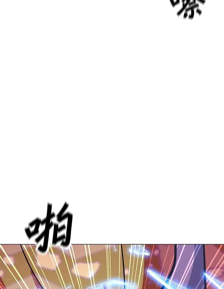 162.与超越者交手 第99页