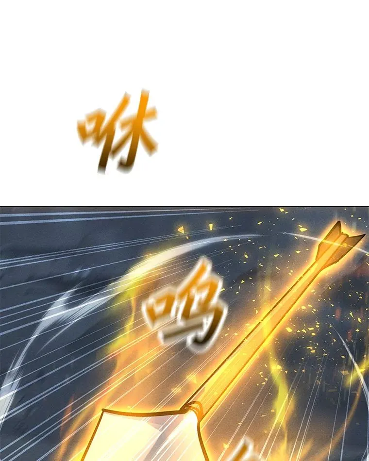 162.与超越者交手 第116页