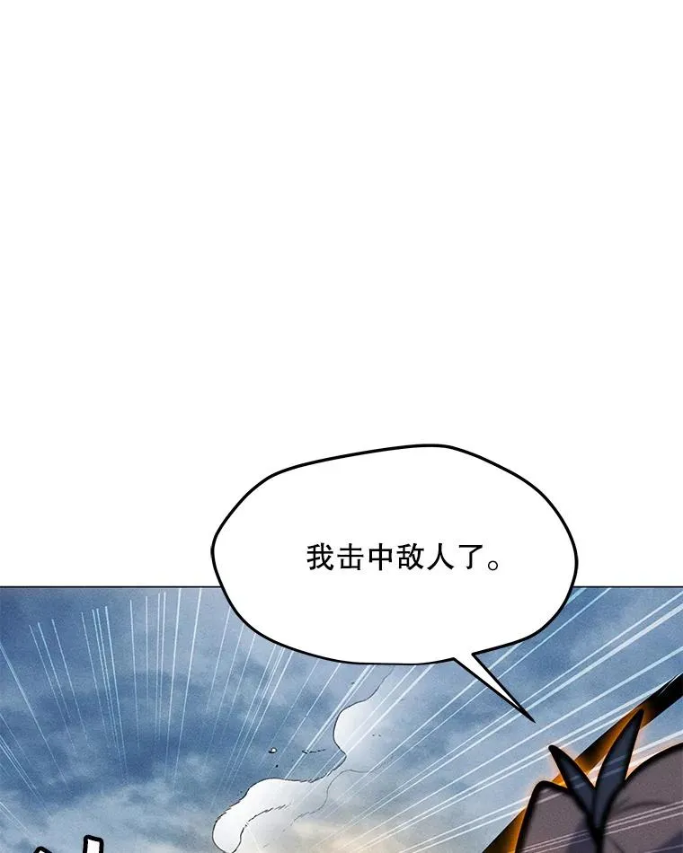 162.与超越者交手 第120页