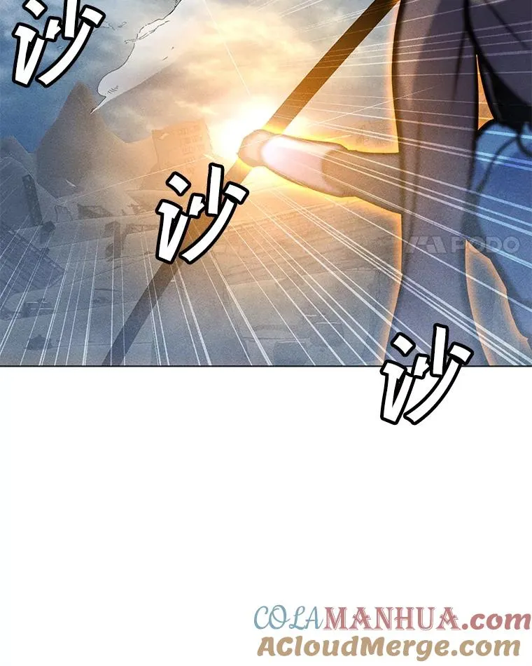 162.与超越者交手 第121页
