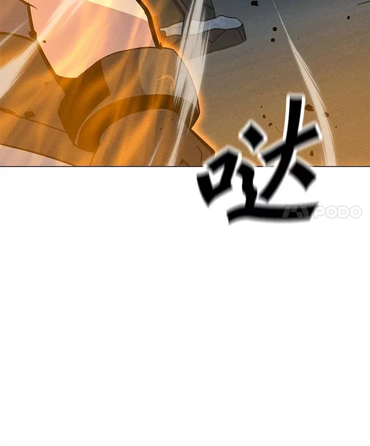 162.与超越者交手 第128页