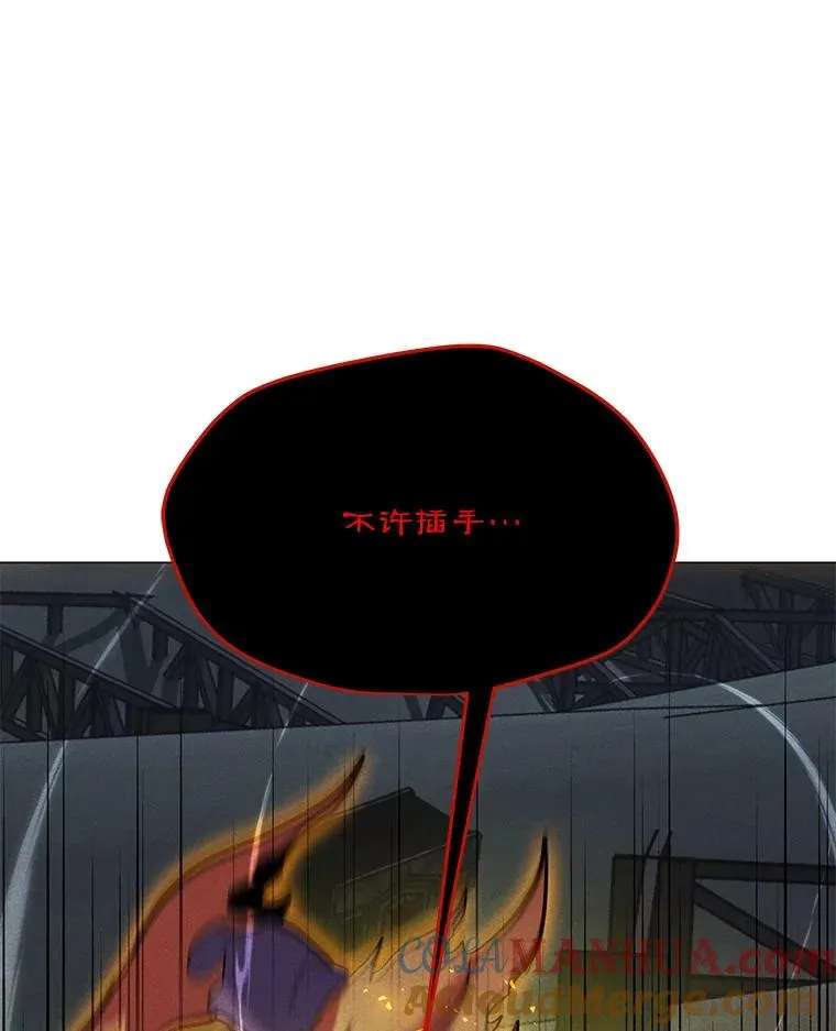 162.与超越者交手 第129页