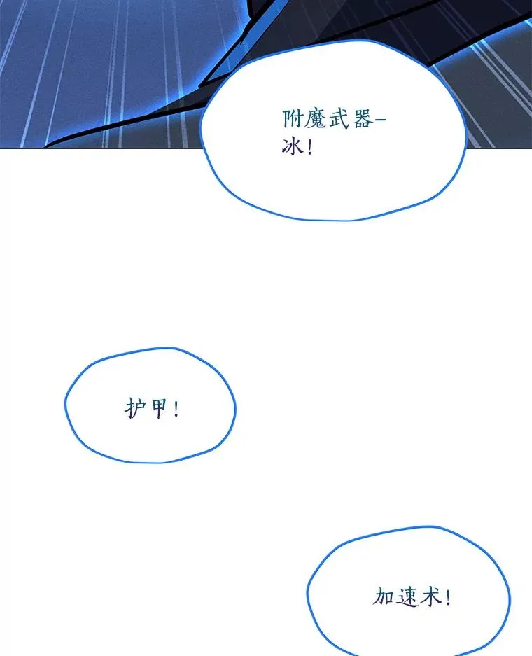 163.迎难而上 第2页