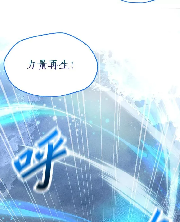 163.迎难而上 第3页