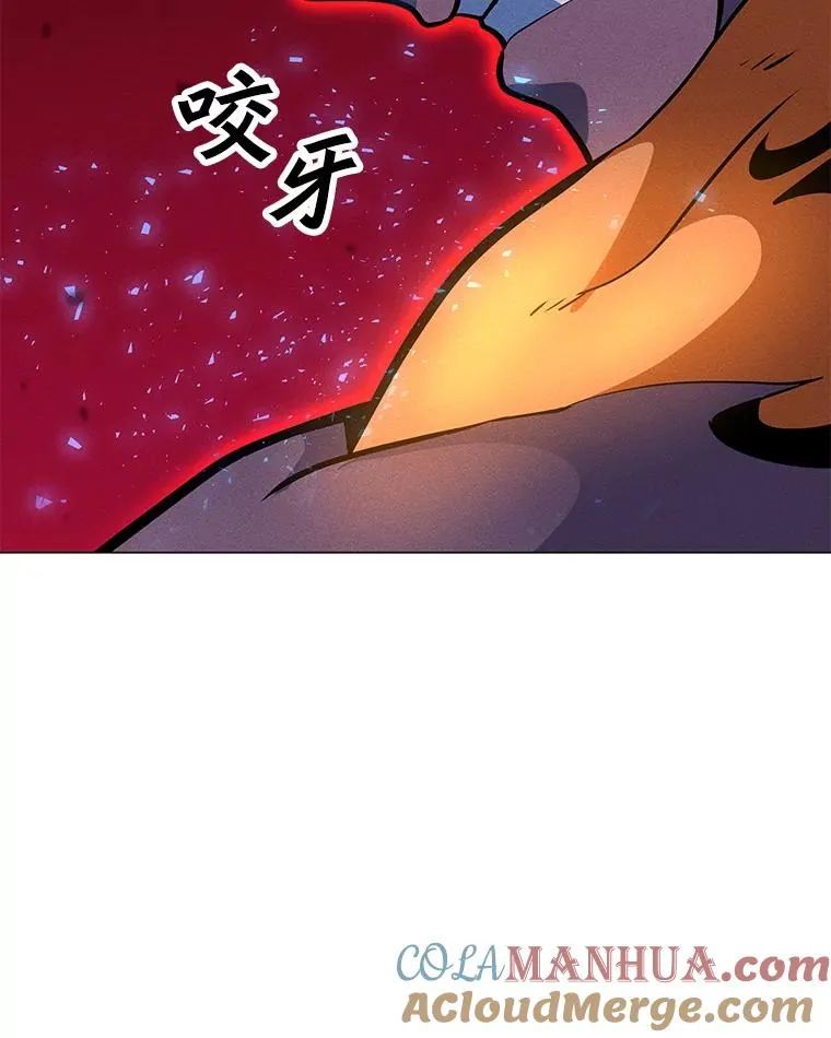 163.迎难而上 第13页