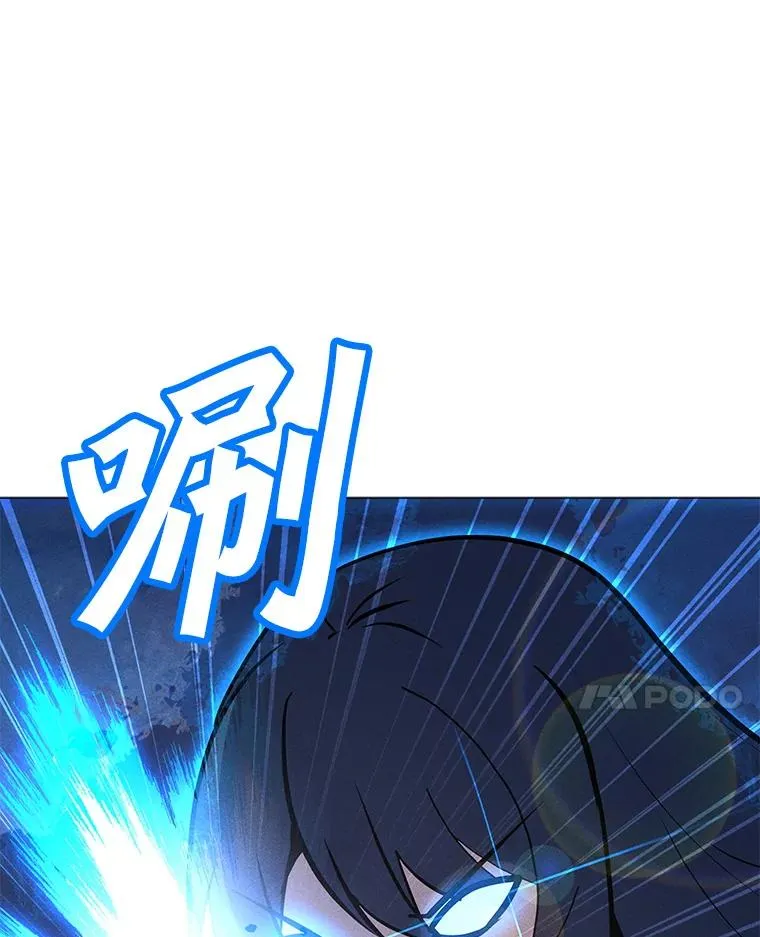 163.迎难而上 第14页