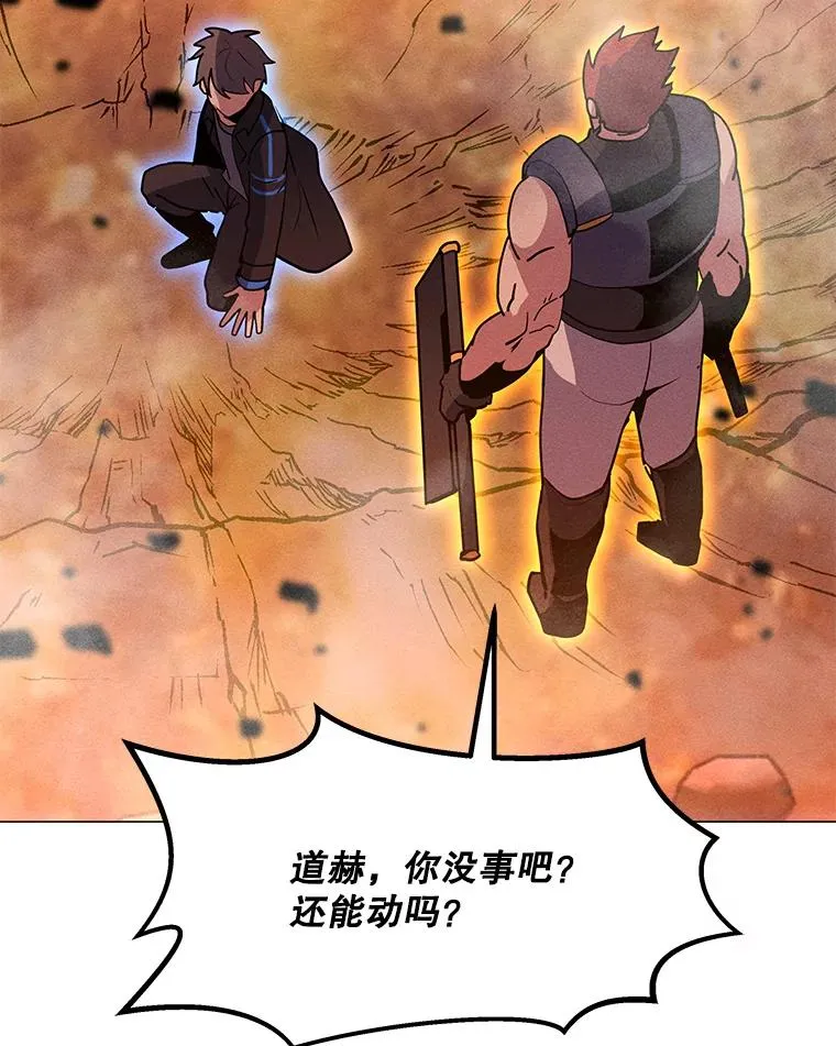 163.迎难而上 第22页