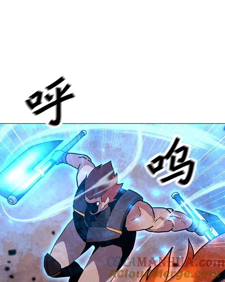 163.迎难而上 第33页