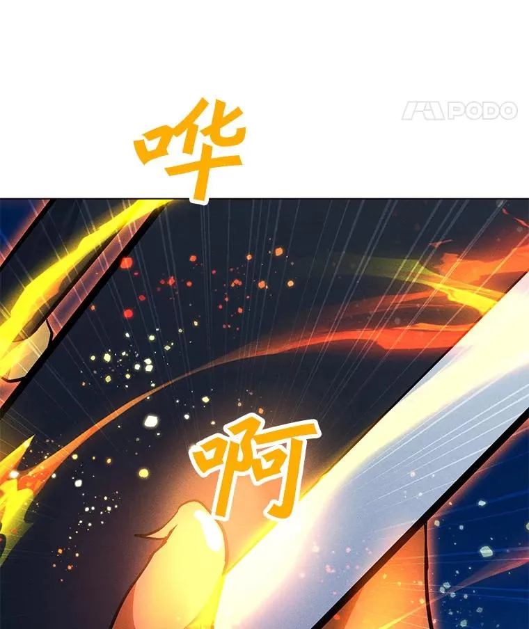 163.迎难而上 第42页