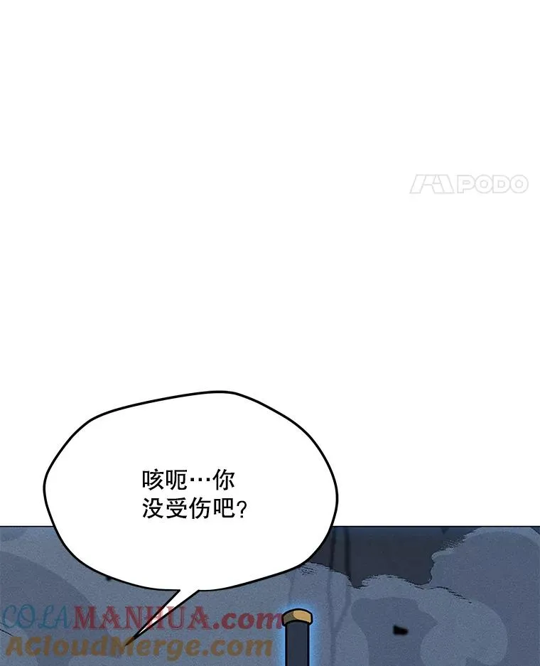 163.迎难而上 第49页