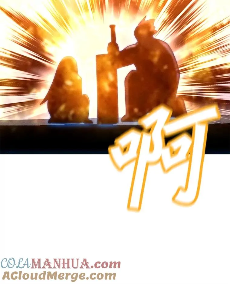 163.迎难而上 第53页