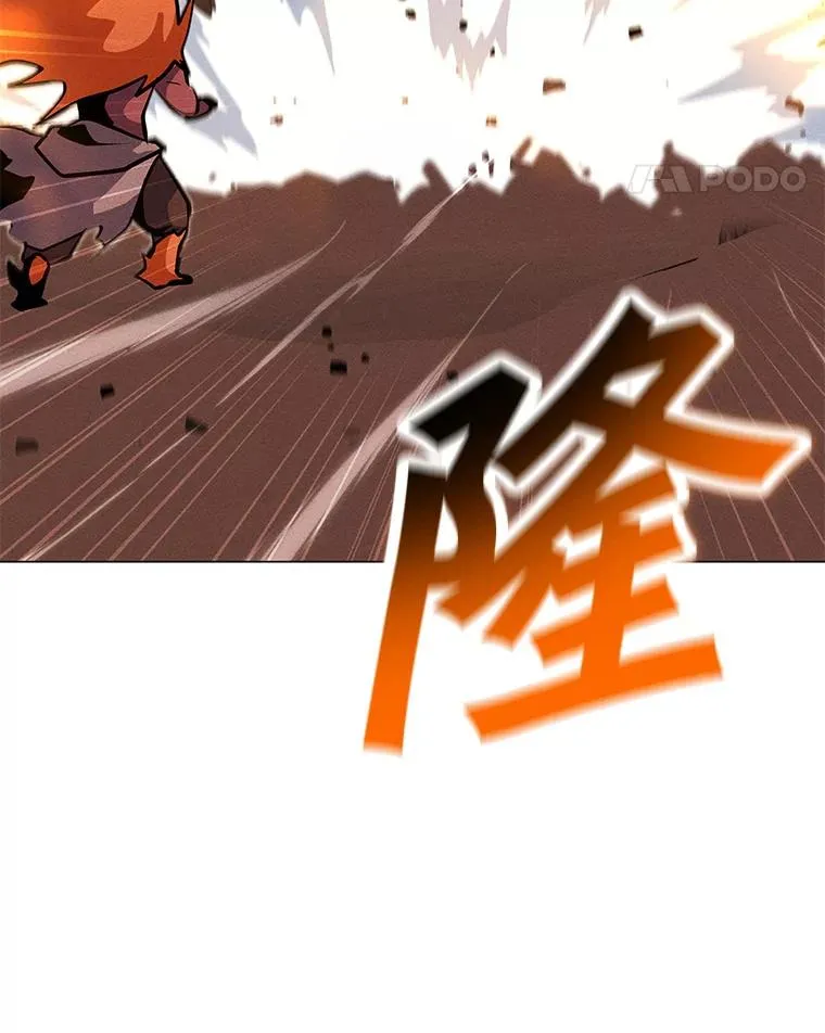163.迎难而上 第56页