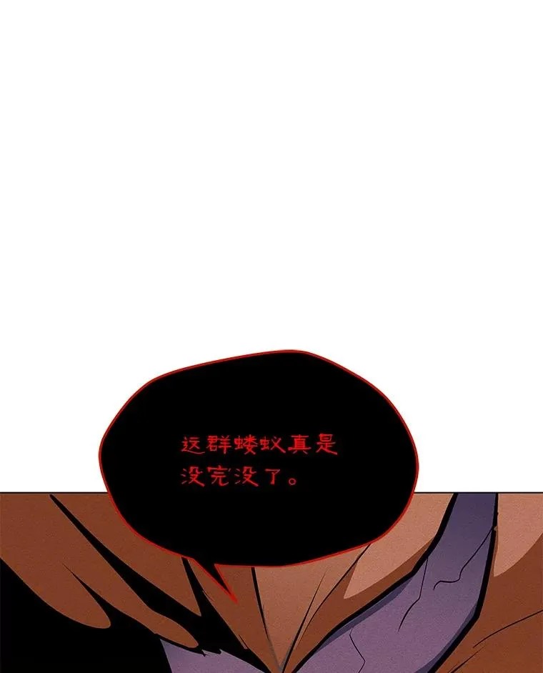 163.迎难而上 第59页