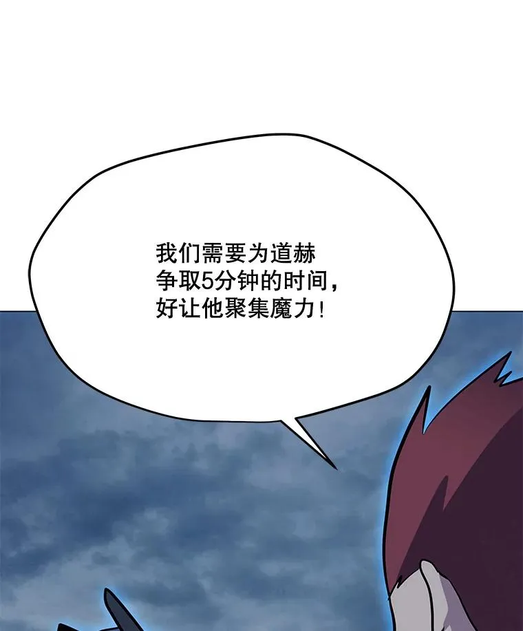 163.迎难而上 第66页