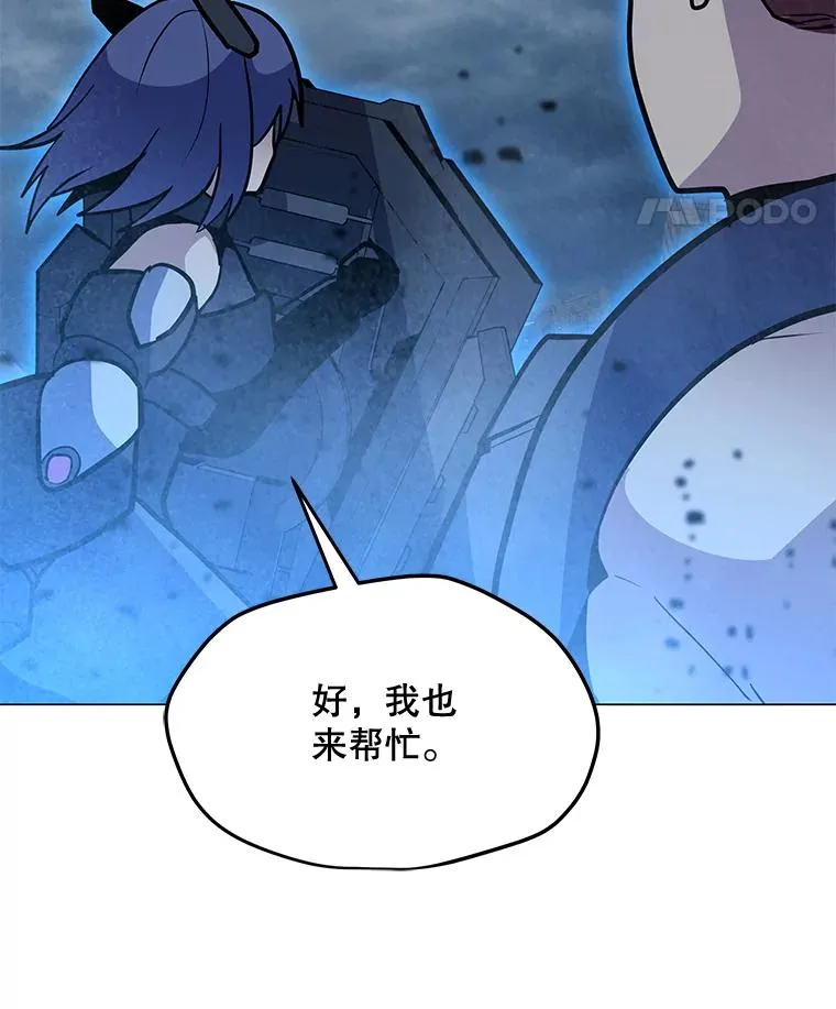 163.迎难而上 第67页