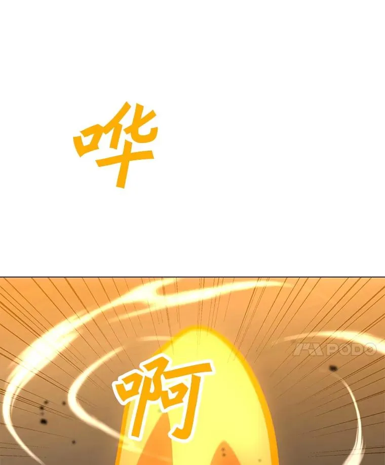 163.迎难而上 第70页