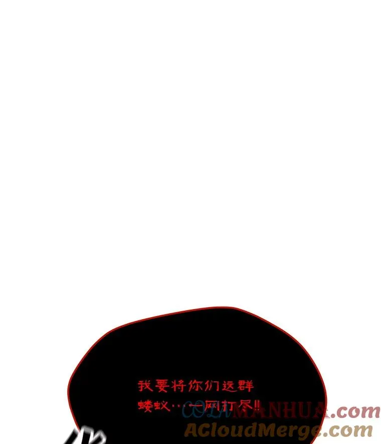 163.迎难而上 第77页