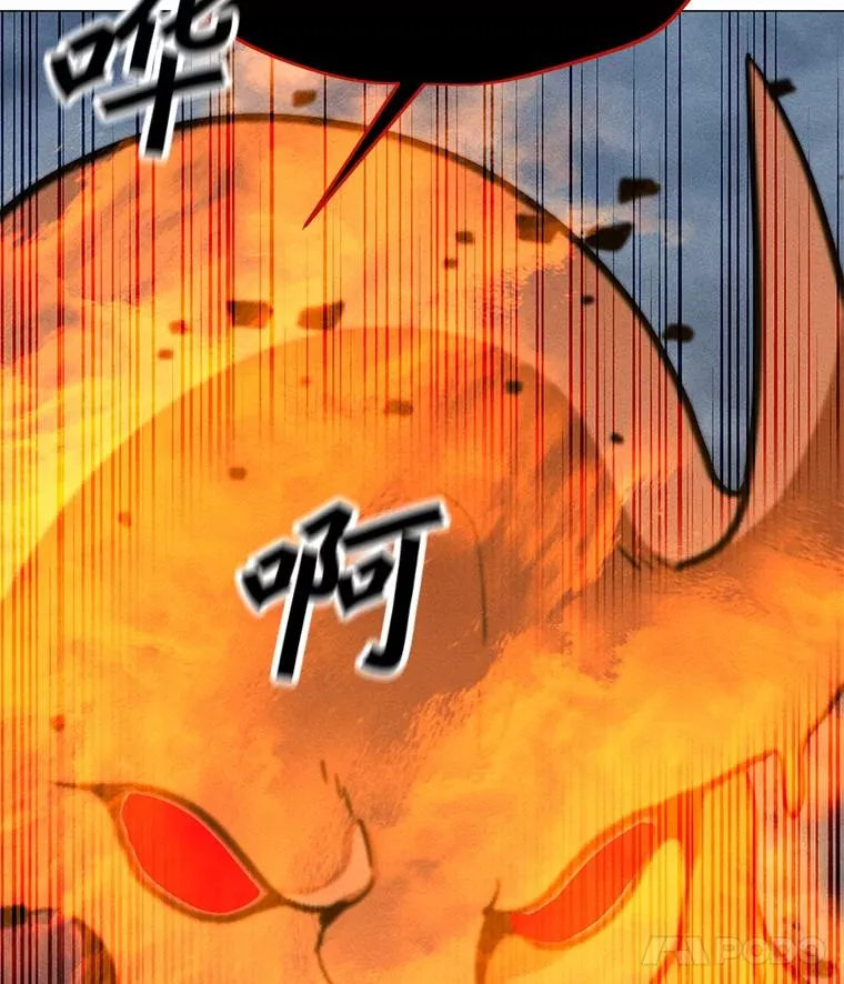 163.迎难而上 第78页