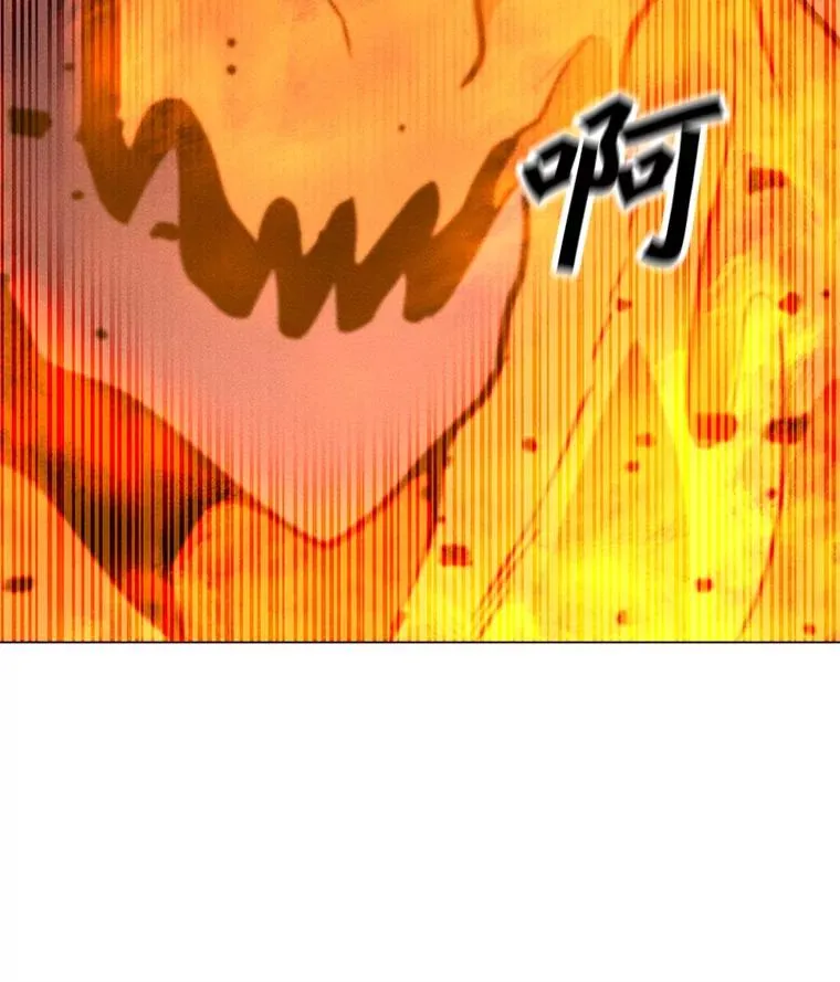 163.迎难而上 第79页