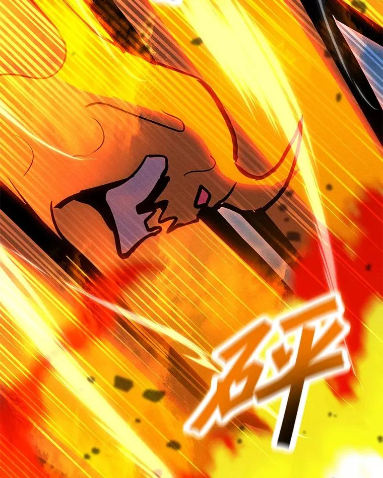 163.迎难而上 第90页