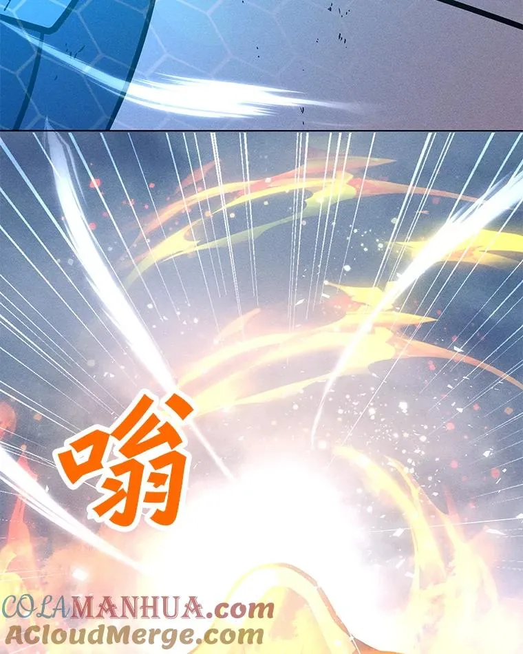 163.迎难而上 第93页