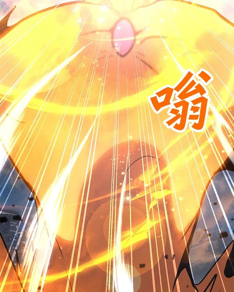 163.迎难而上 第94页